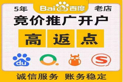 微博信息流中的企业客户服务实践