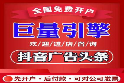 社交媒体信息流广告的优化策略与效果评估